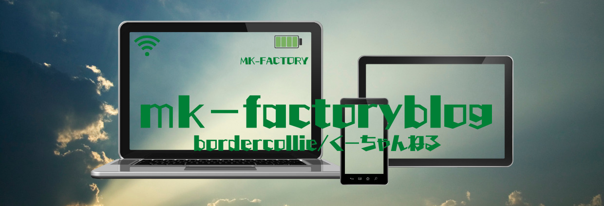 mk-factoryblog
